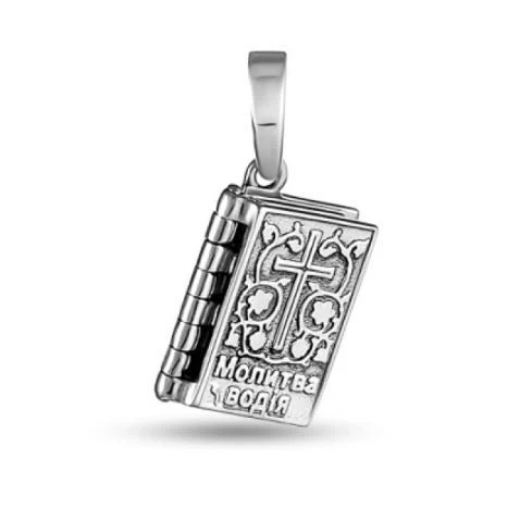 925 Sterling Silver Driver's Prayer Religious Pendant - Amulet