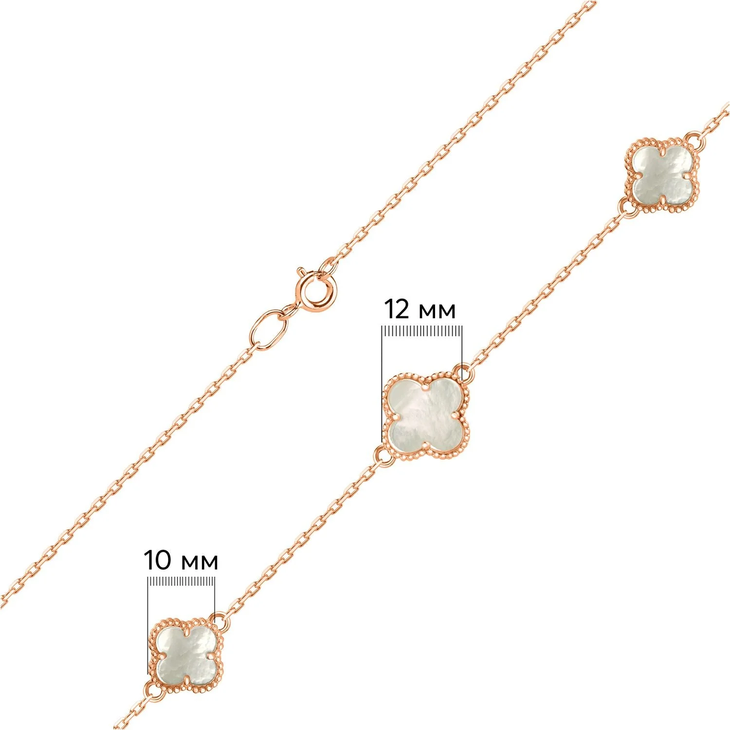 Bracelet in 14K/585 Rose Gold with Mother of Pearl Clover - Image 2