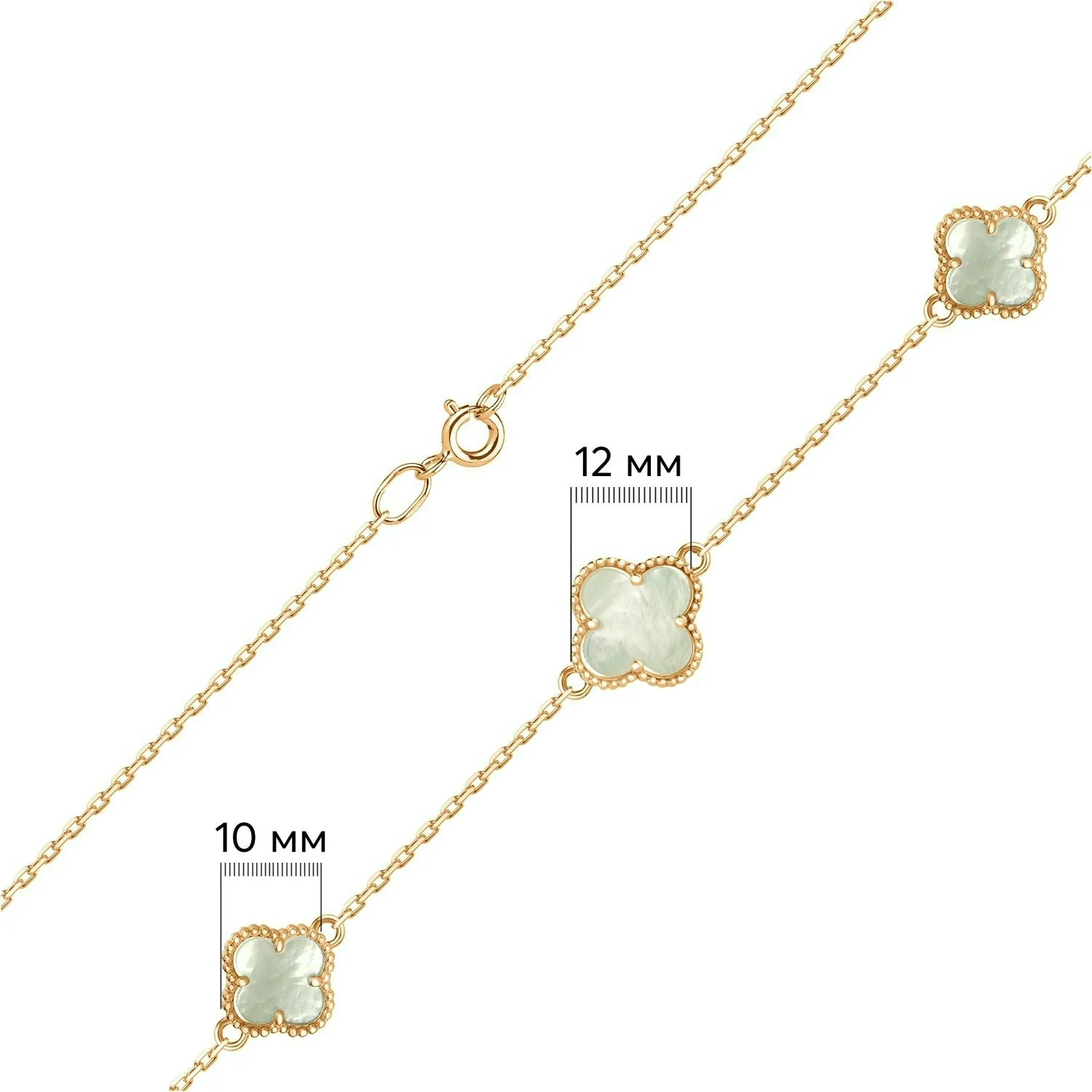 Bracelet in 14K/585 Yellow Gold with Mother of Pearl Clover - Image 2