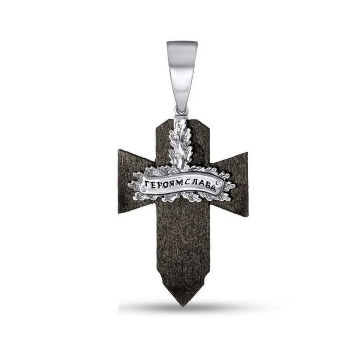Patriotic Cross with Wood and 925 Sterling Silver - Image 2
