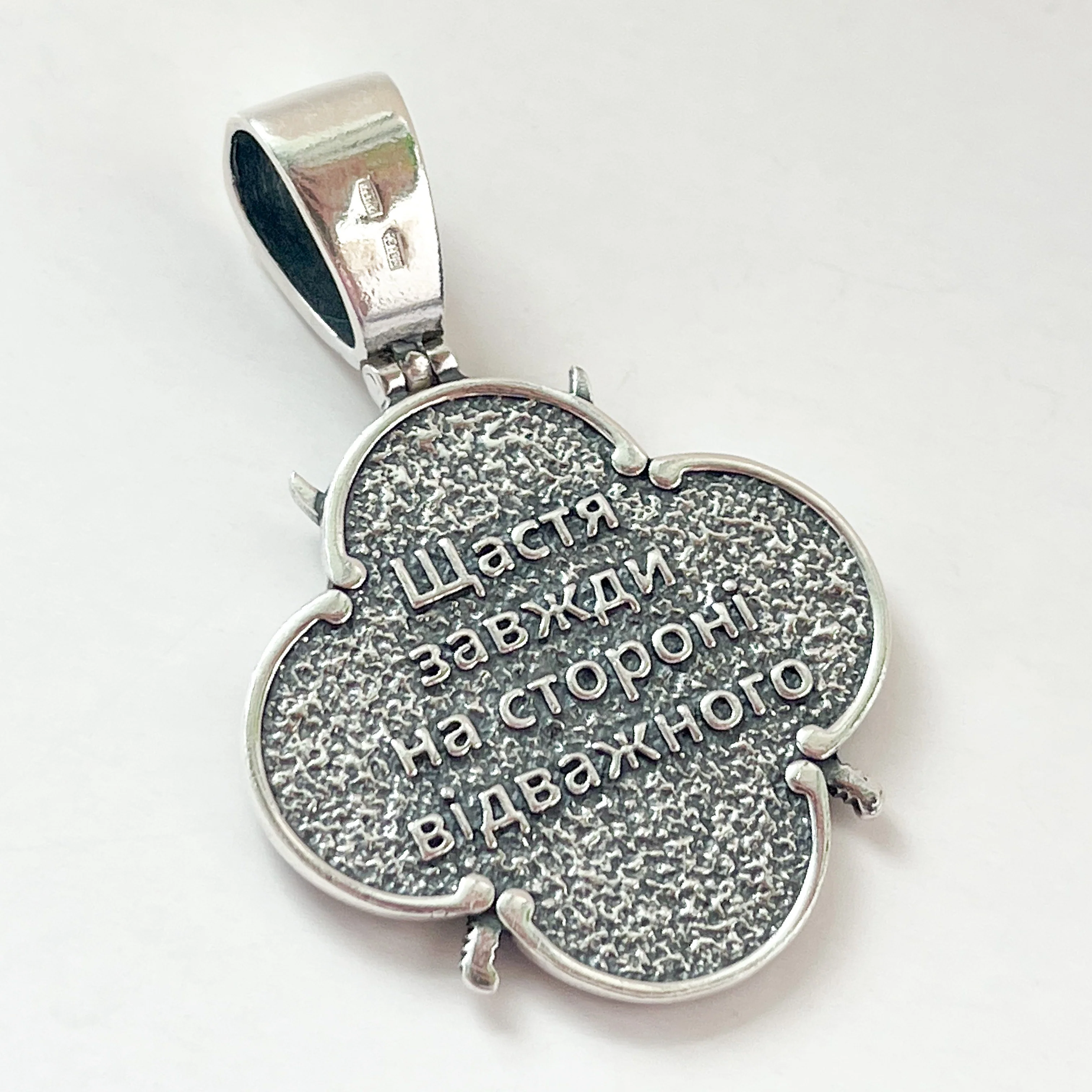Pendant "Glory to Ukraine" in 925 Sterling Silver - Image 2