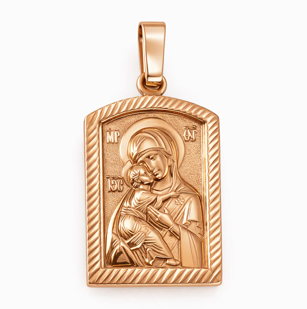 Religious Pendant "Virgin Mary and Child" in 14K/585 Rose Gold