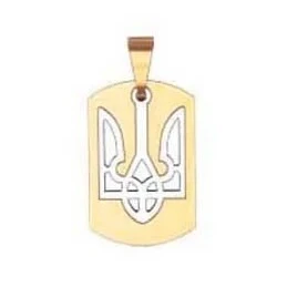 14K/585 Rose and White Gold Tryzub Pendant - Image 2