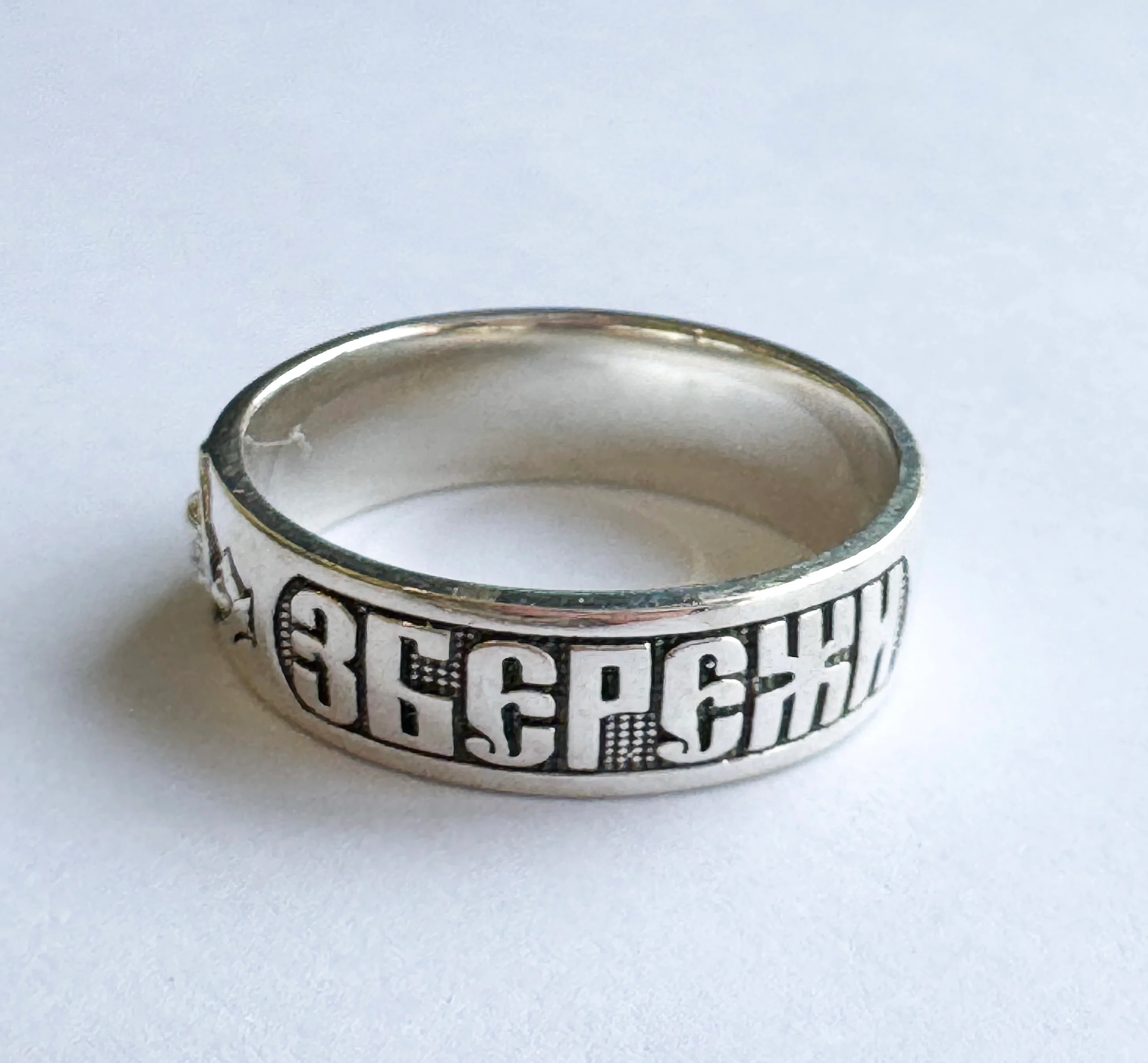 Save and Preserve Ring in 925 Sterling Silver - Image 2