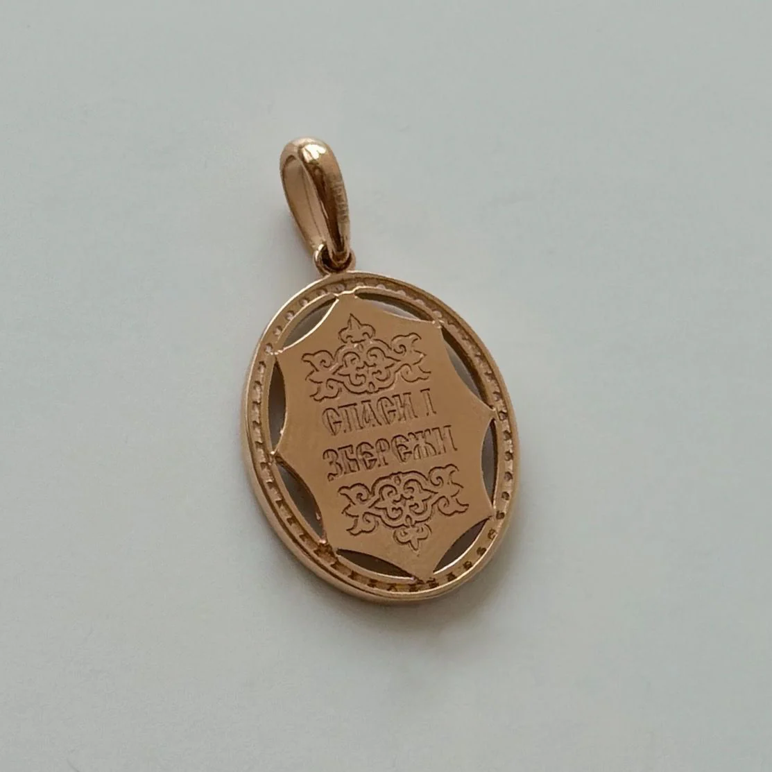 Virgin Mary and Child Religious Pendant in 14K/585 Rose Gold with Cubic Zirconia - Image 2