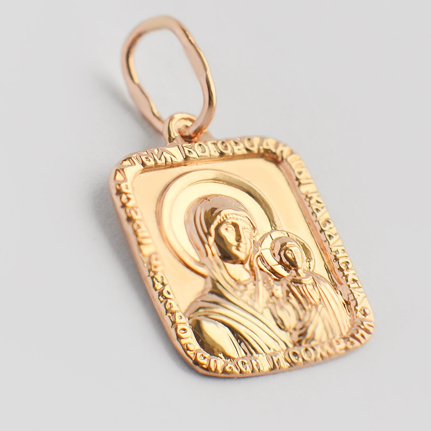 Virgin Mary and Child Religious Pendant in 14K/585 Rose Gold