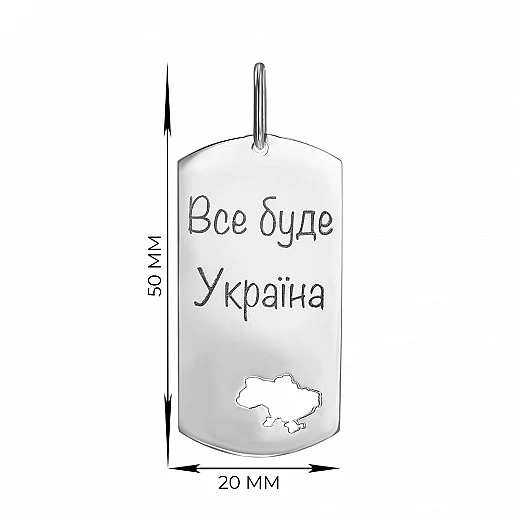 925 Sterling Silver Pendant "Everything will be Ukraine" - Image 3