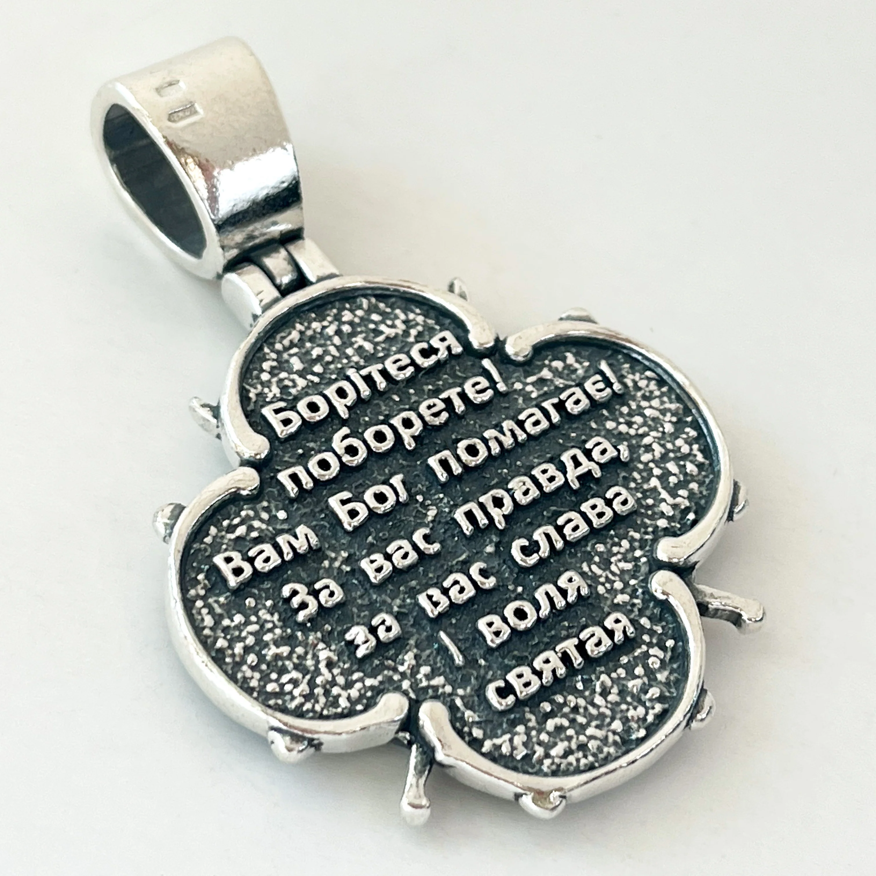 925 Sterling Silver Pendant "Glory to Ukraine" - Image 2