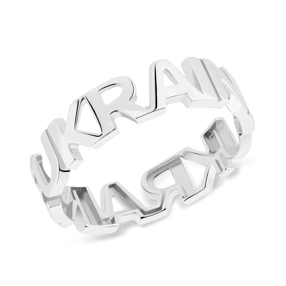 Ukraine Ring in 925 Sterling Silver